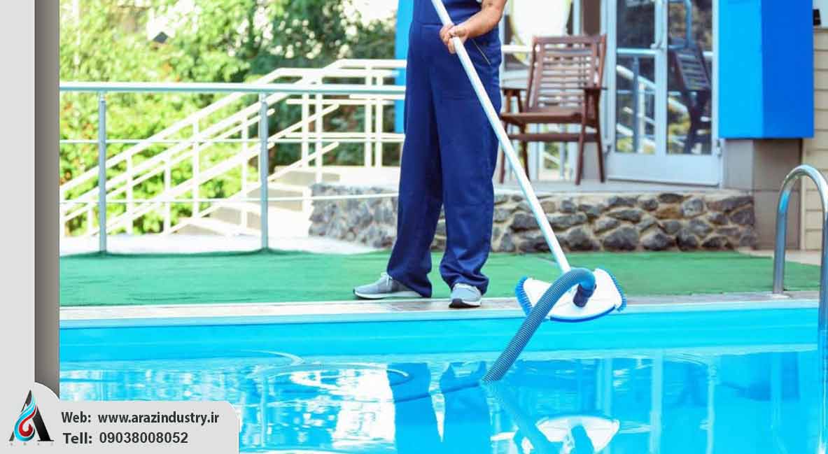 لوازم ضروری نگهداری از استخر چه لوازمی است؟